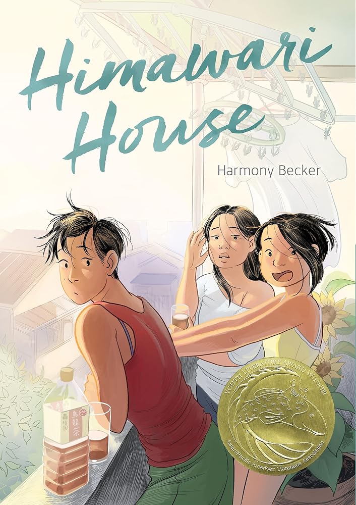 Himawari House cover image